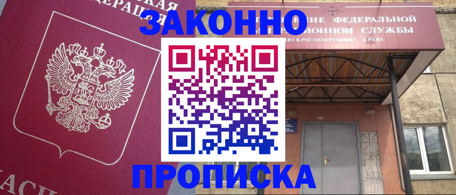 временная регистрация адрес в Коркино