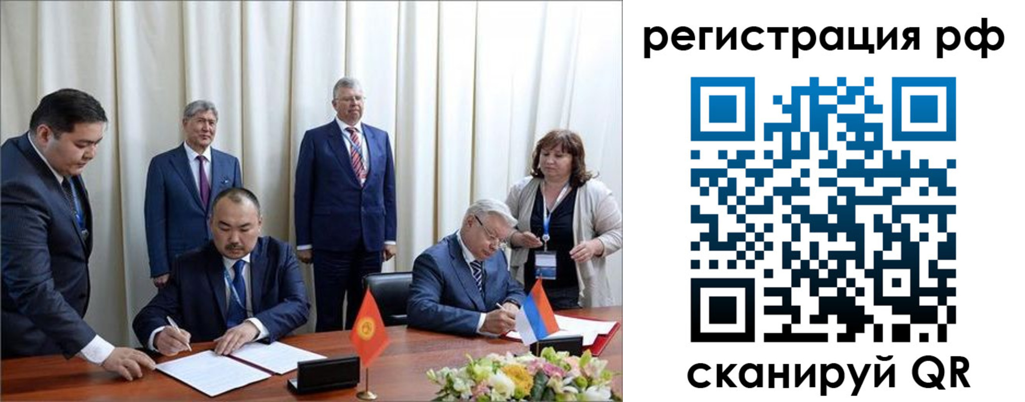 прописка для работы в Коркино