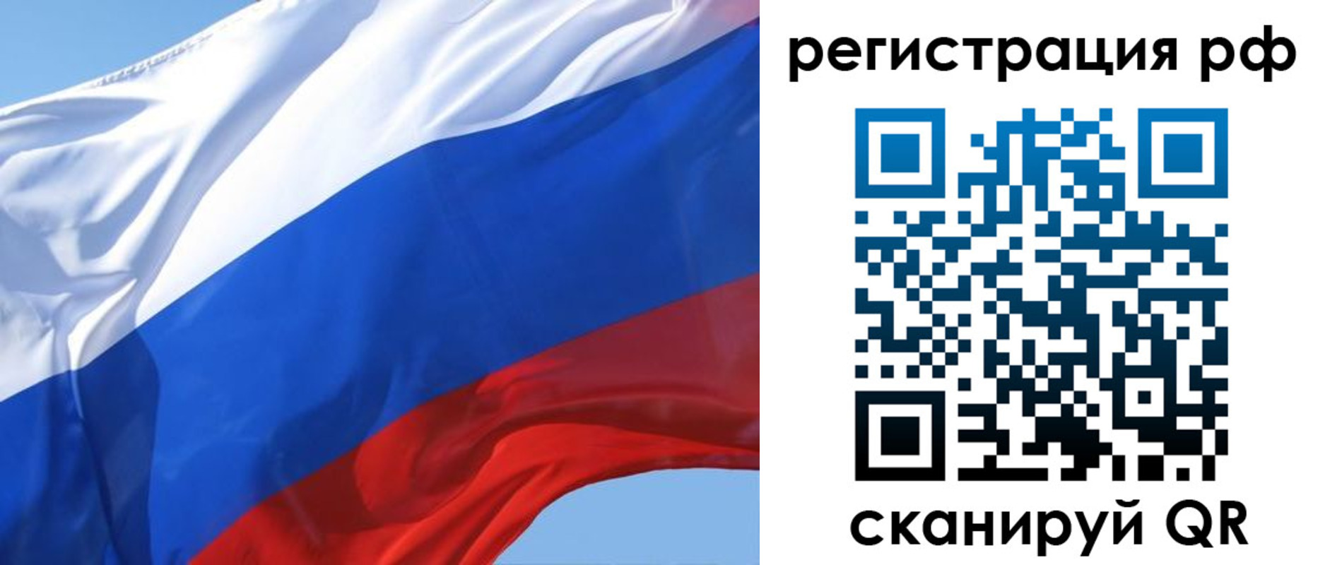 регистрация в Коркино