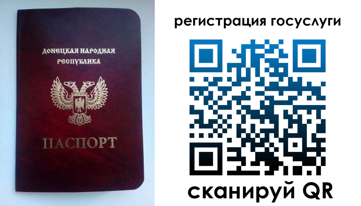 прописка поиск в Коркино